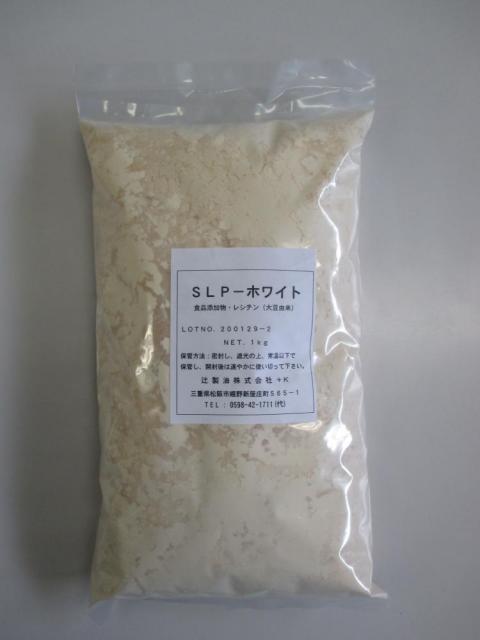 SLPホワイト 大豆レシチン(粉末) 1kg